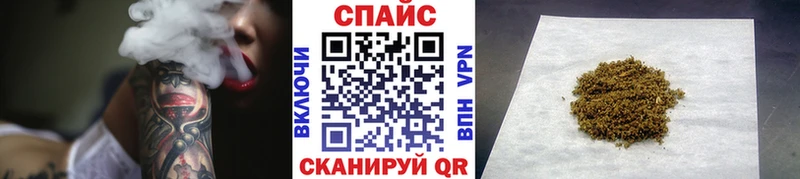 БУТИРАТ 1.4BDO  закладка  Фокино 