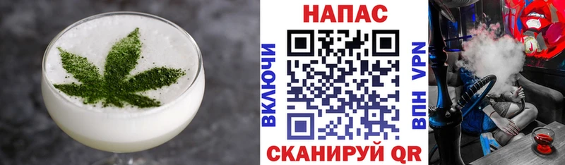 где продают наркотики  Фокино  Еда ТГК марихуана 
