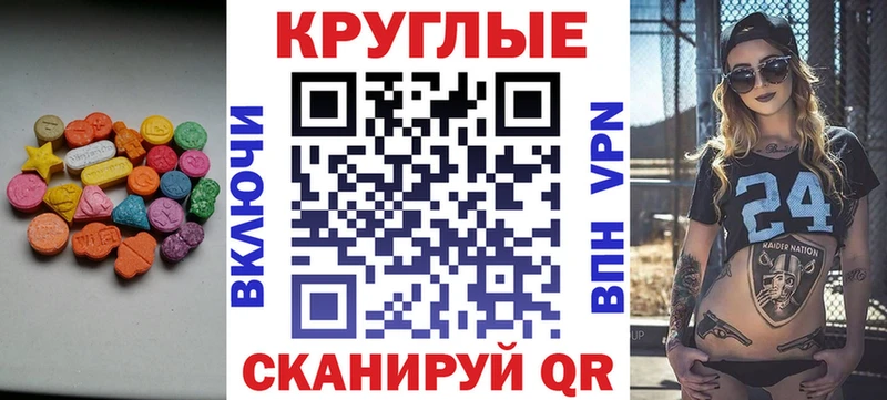 Экстази TESLA Фокино