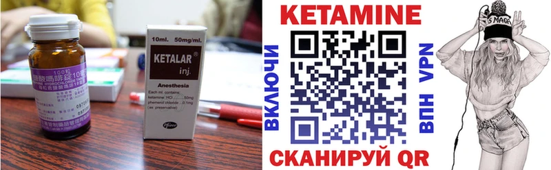 мега рабочий сайт Фокино КЕТАМИН ketamine