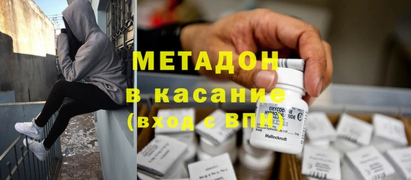 MDMA Армянск