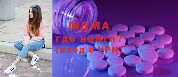 2c-b Арсеньев
