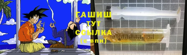 2c-b Арсеньев