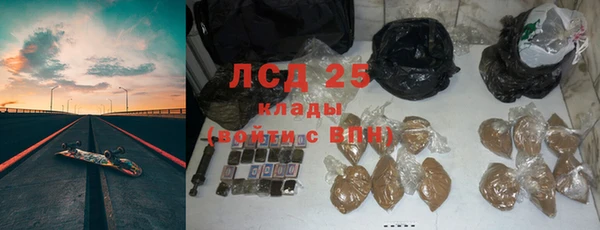 MDMA Армянск