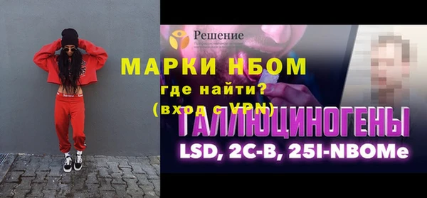 2c-b Арсеньев