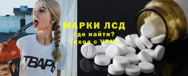 MDMA Армянск