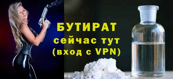 2c-b Арсеньев