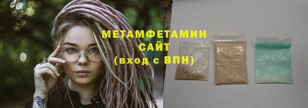 MDMA Армянск
