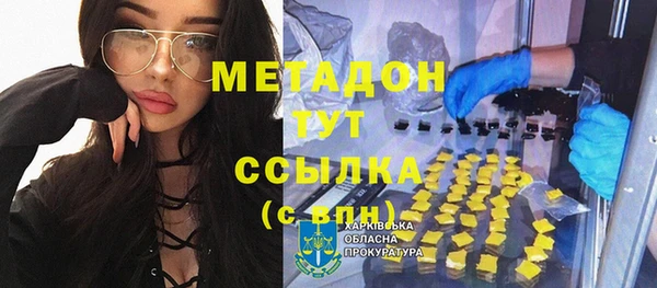 альфа пвп VHQ Алзамай
