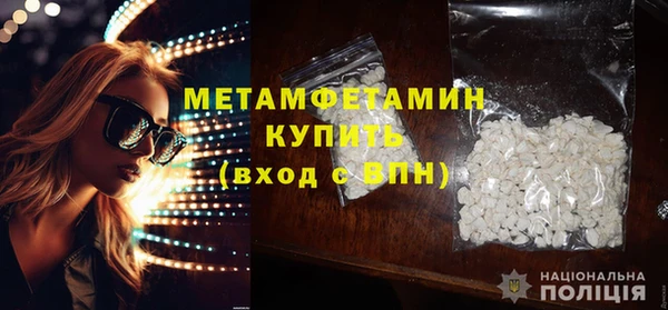 метадон Аркадак