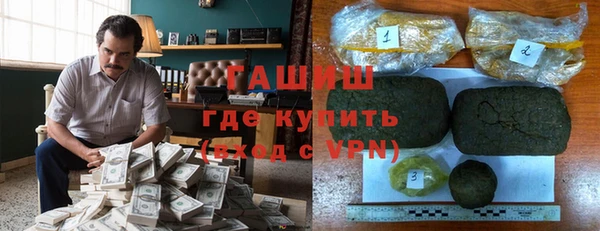 2c-b Арсеньев