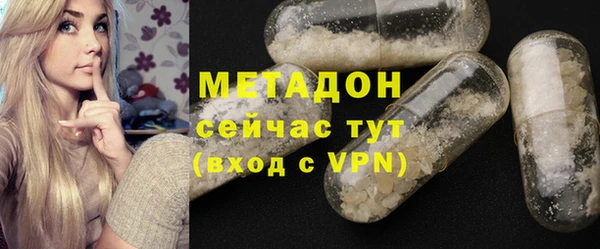 MDMA Армянск
