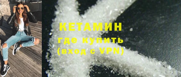 2c-b Арсеньев