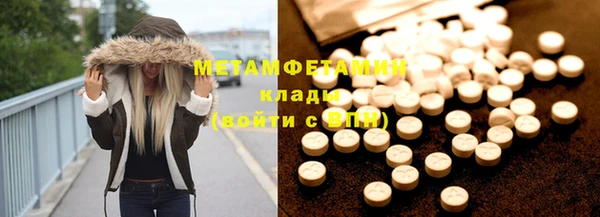 метадон Аркадак