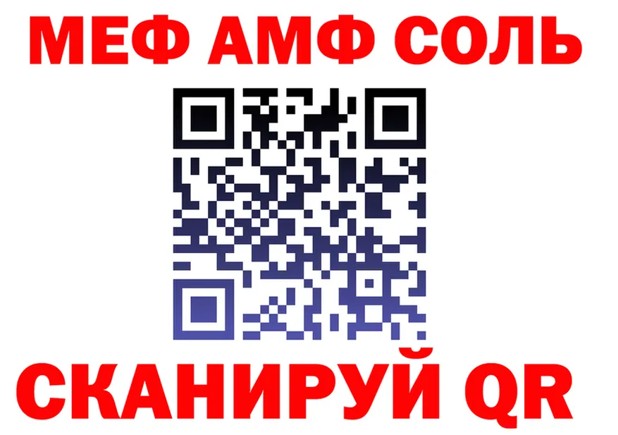 A PVP VHQ зеркало shop mega Фокино