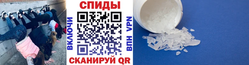 МЕТАМФЕТАМИН витя Фокино
