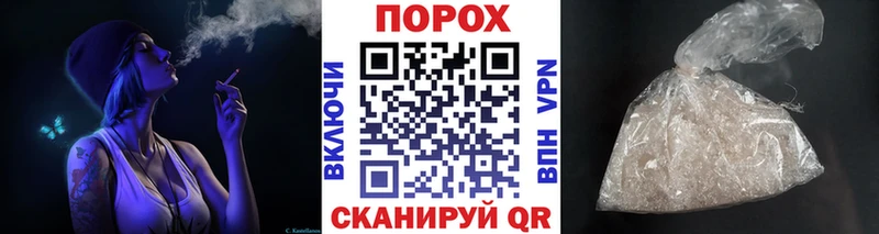 KRAKEN зеркало  Фокино  Метамфетамин Декстрометамфетамин 99.9%  купить наркоту 