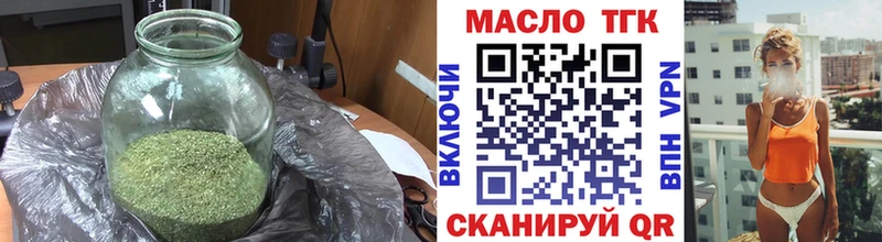 цены наркотик  Фокино  ТГК THC oil 