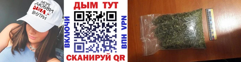 МАРИХУАНА THC 21%  купить наркоту  Фокино 